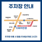 다비치안경 현풍테크노폴리스점