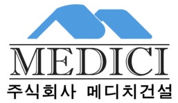 메디치건설