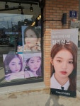 글라스팩토리 렌즈베리 충북진천점