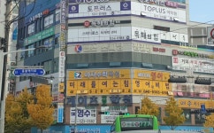 이지수학학원