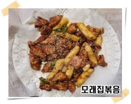독가마 숯불치킨 한솔점