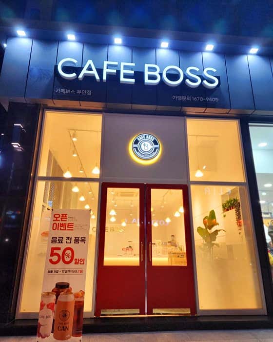 카페보스 무안점 사진