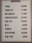 허고집