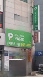 골프존파크 서변 서변스크린