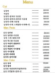 살롱드비바체 유성봉명점