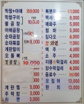 진미곱창2
