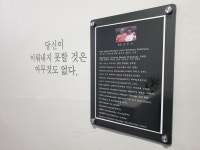 코어밸런스슬링운동센터