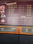 제주까망돼지 동암점