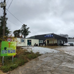 산소망교회