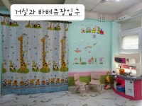 쁘띠라온 풀빌라 키즈