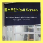 이엘커튼갤러리 광주점