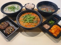 국밥의대가 직영점