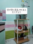 쁘띠라온 풀빌라 키즈
