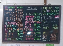 유가네통닭