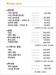 살롱드비바체 유성봉명점