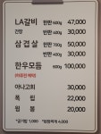 허고집