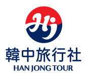 한중행정여행사