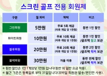 포유FUN케어센터
