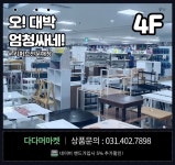 다다머마켓