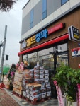 더월드청과