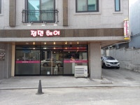 정민헤어