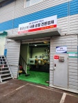 와이에이치테크