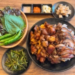 우주공간족발