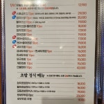 참치엔초밥