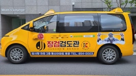 장검검도관