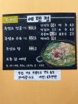 에덴정