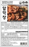 농업회사법인 대프리카푸드