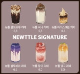 뉴시애틀