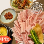 조선본갈비 밀면 진주혁신도시점