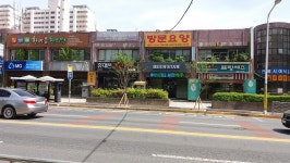 연합 돌보미노인 복지센터