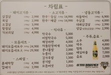 다드림 진주경상대점