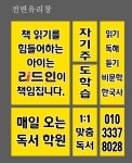 리드인 음봉 월랑초점