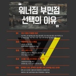 워너짐 헬스&PT 부민점