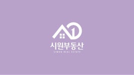 시원부동산공인중개사사무소