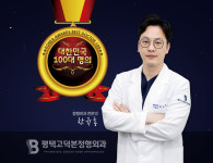 평택 고덕 본정형외과의원