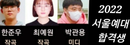 남주희실용음악학원 강남점