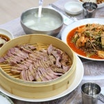 옥계촌누룽지백숙