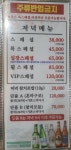 필참치
