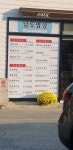 남도밥상