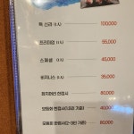 참치엔초밥
