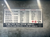 우곱