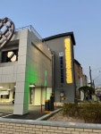 김천시공공산후조리원