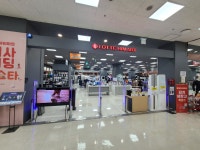 코지마 하이마트 삼산롯데마트지점