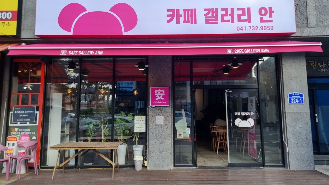 카페갤러리 안