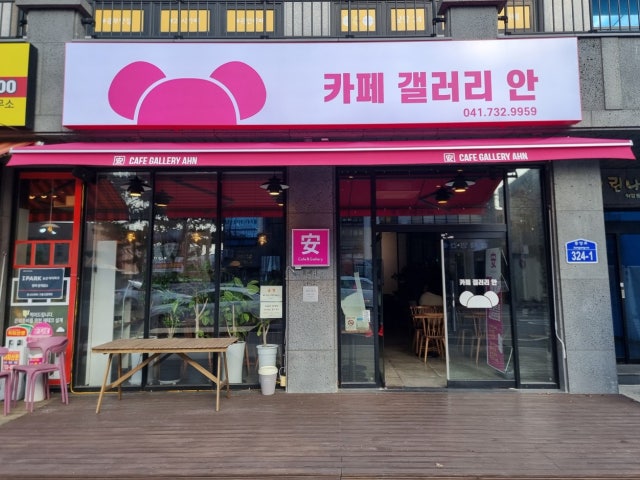 카페갤러리 안