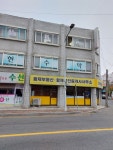 황제공인중개사사무소